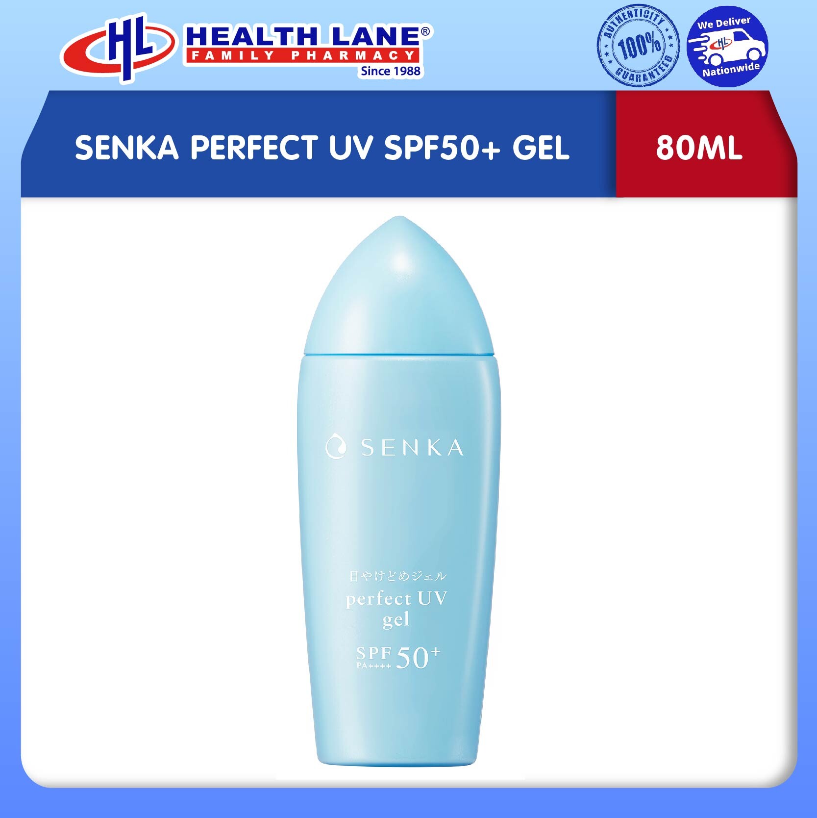 SENKA PERFECT UV SPF50+ GEL (80ML)